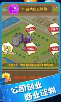 吉林经开区项目建设迎来“开门红”